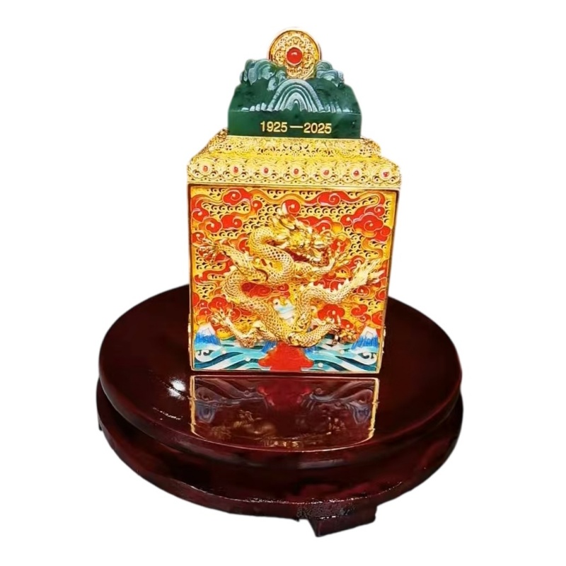 景泰蓝百年纪念龙凤呈祥宝玺AH0955