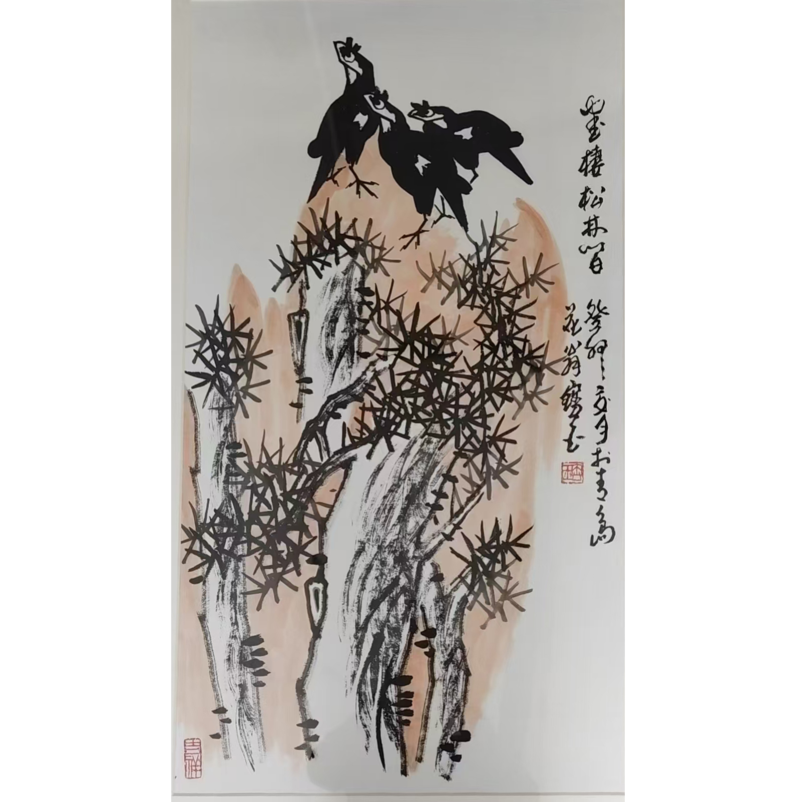 谷宝玉  坐栖松林间AD2635