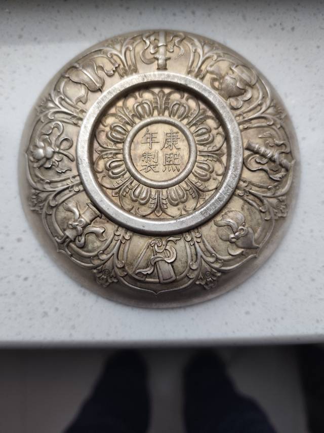 文玩  钱币