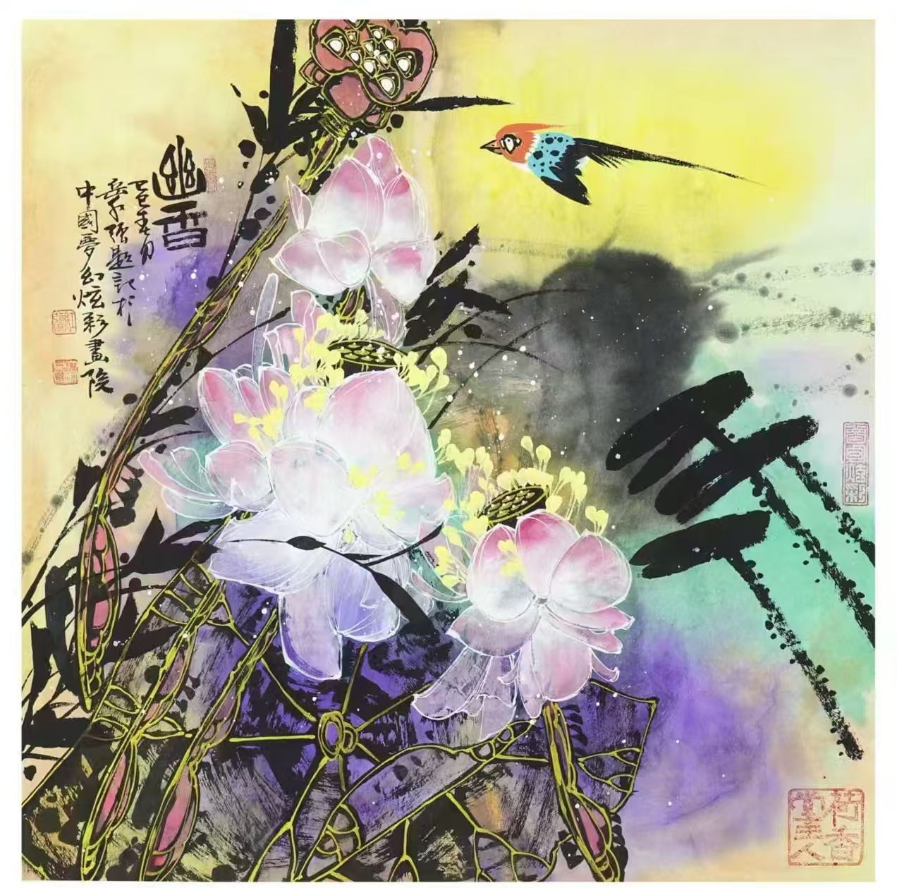 岳红强  幽香AD2629