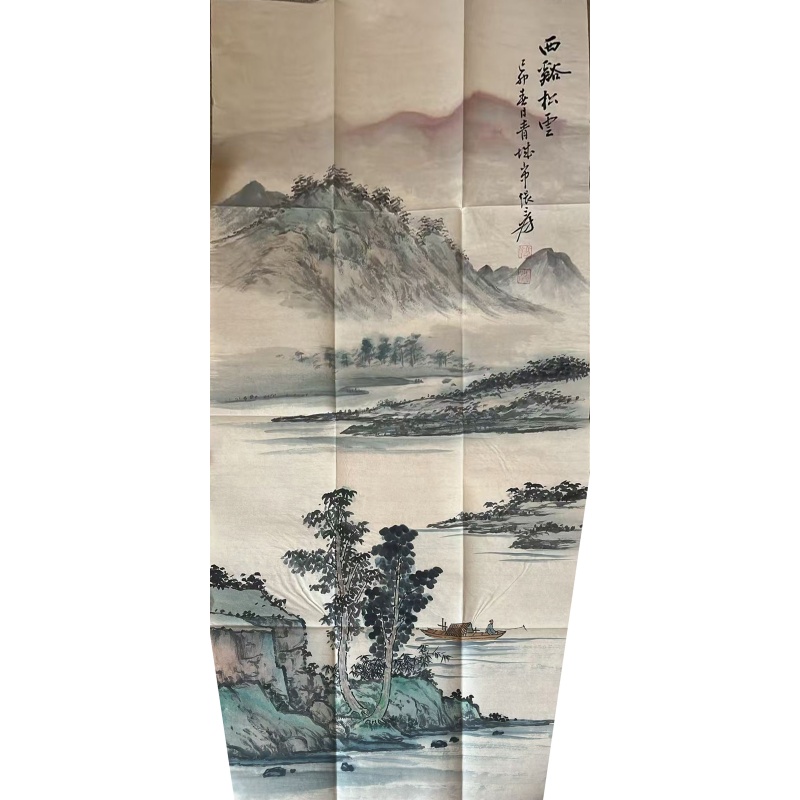 张大千山水西谷松雲AE2890