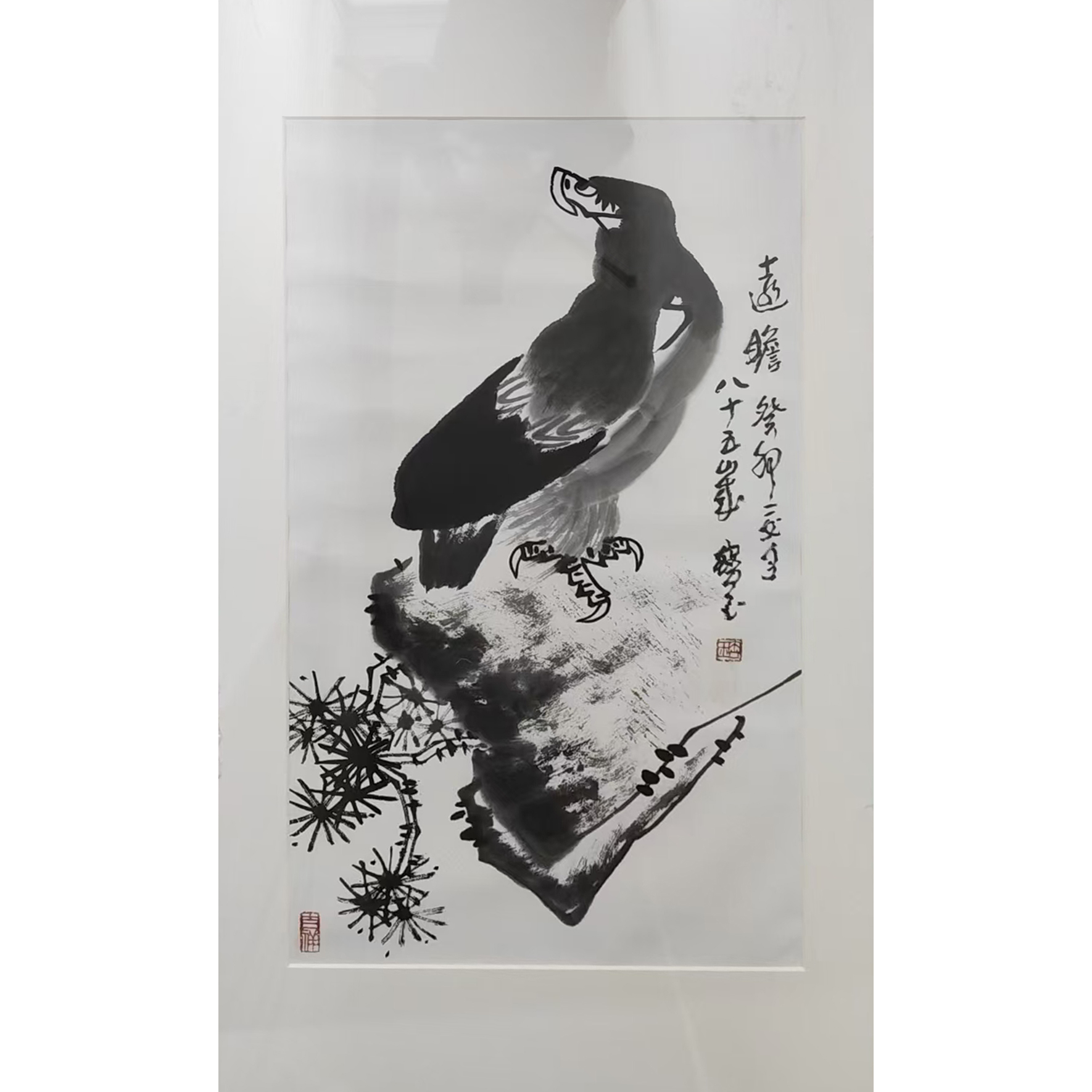 谷宝玉  远瞻AD2637