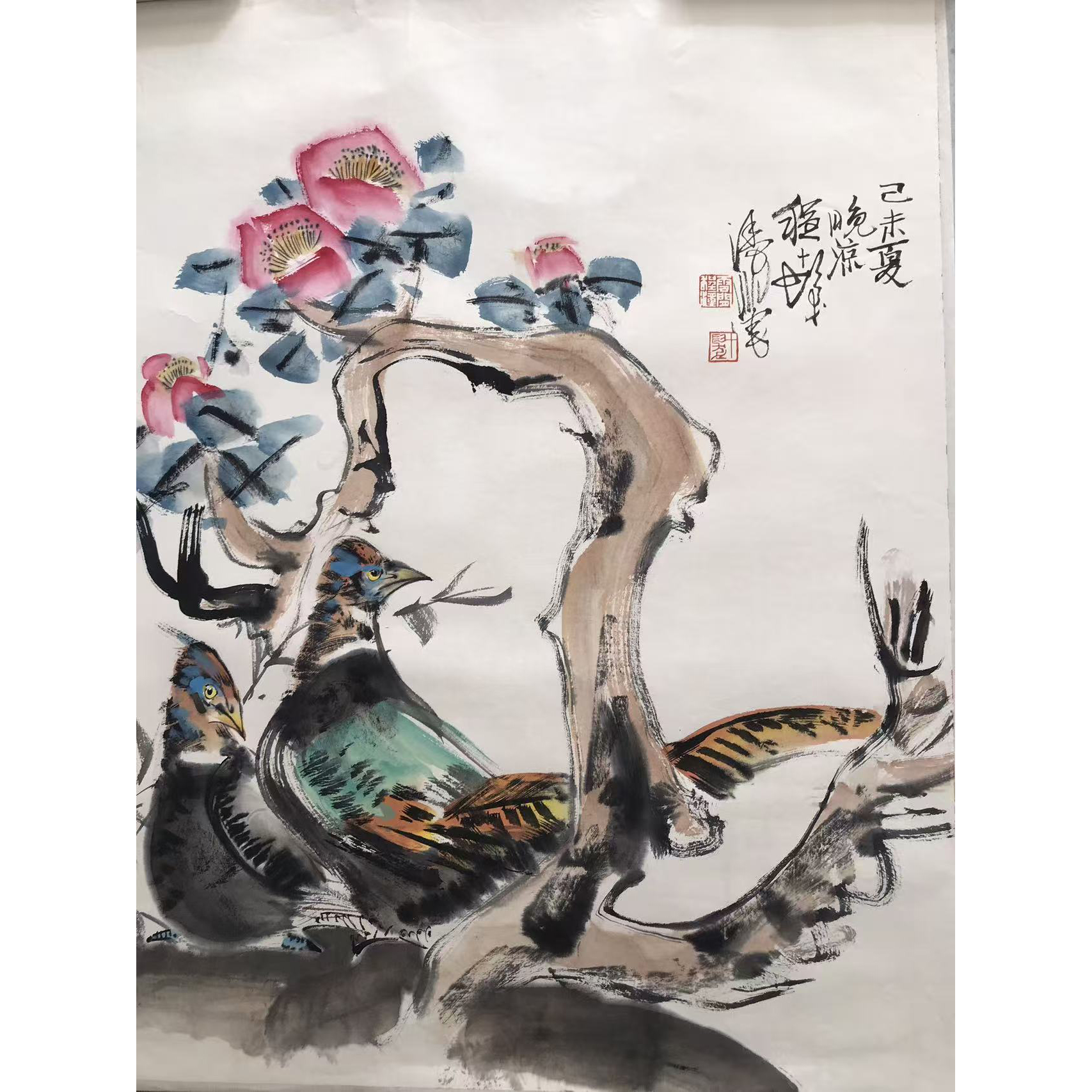 程十发   《晚凉》AD2643