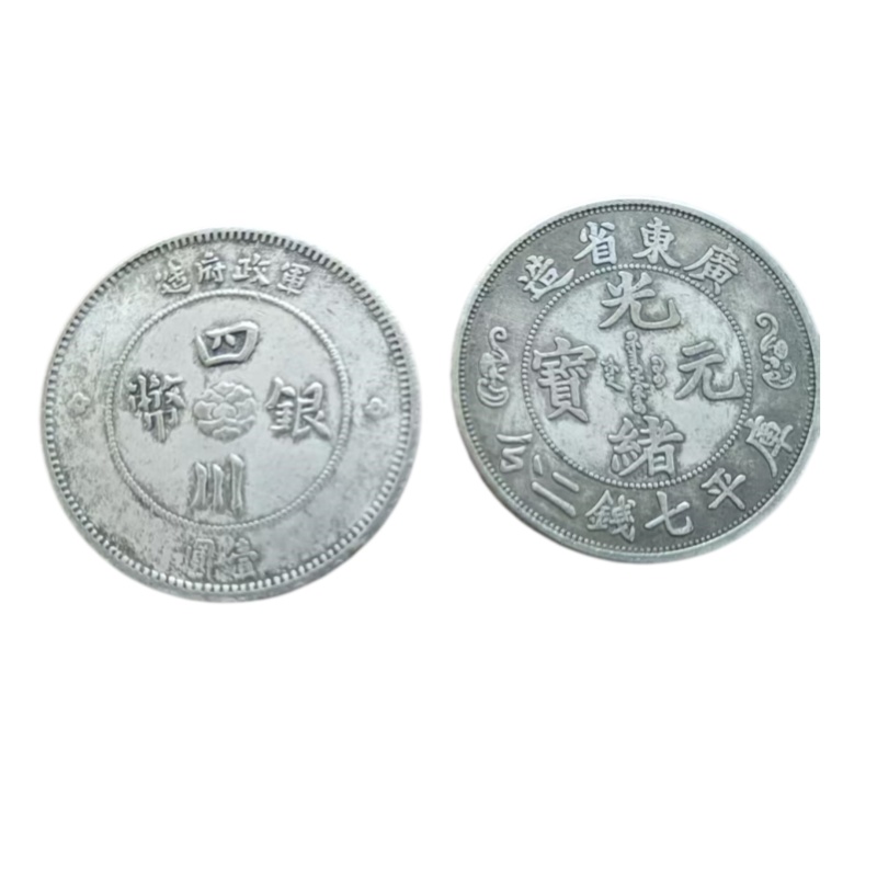 中华民国元年四川军政府 &ldquo;汉&rdquo; 字壹圆银币AB6271