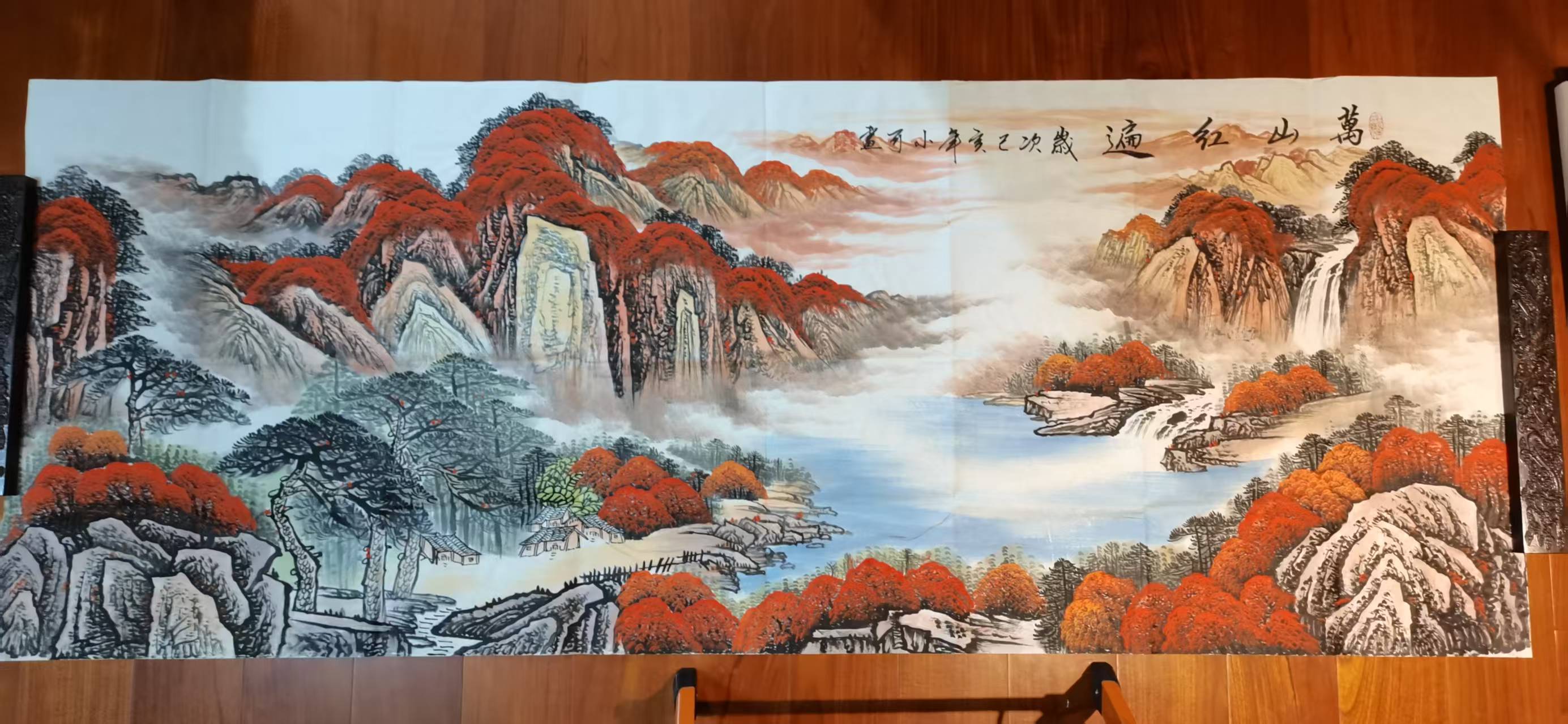 李小可万山红遍AD2441