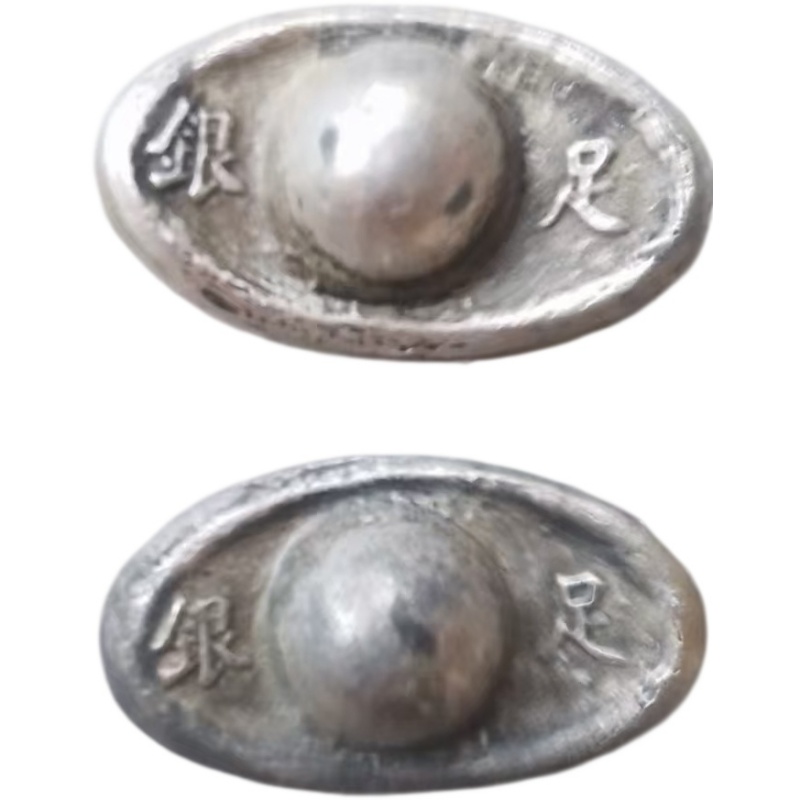 银锭AK1896