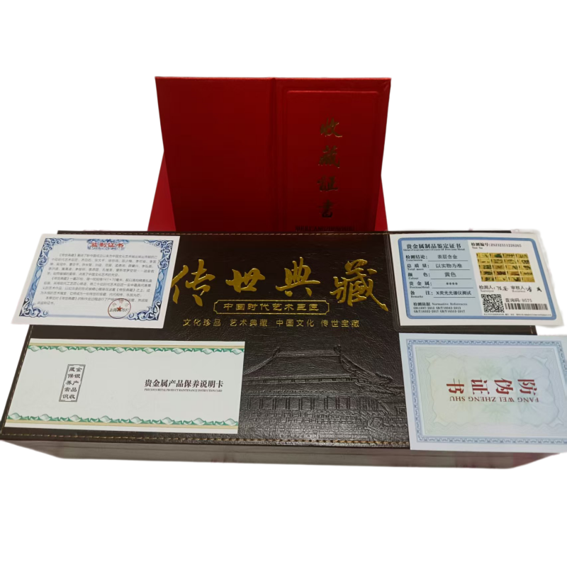 传世典藏AC6443