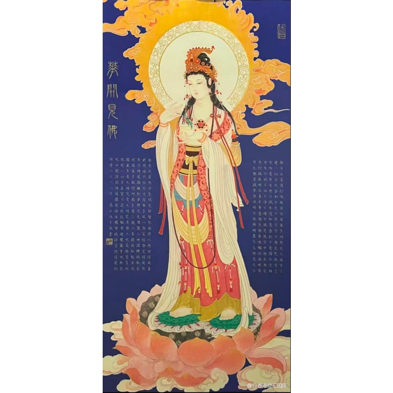 高山的观音图AH0965