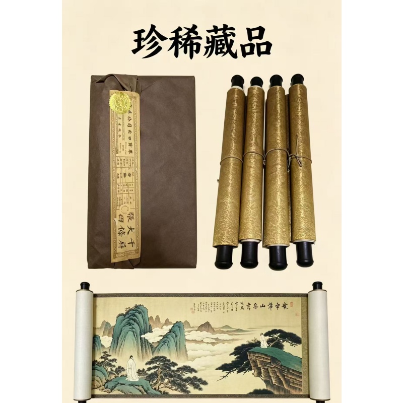 四条屏AH0937