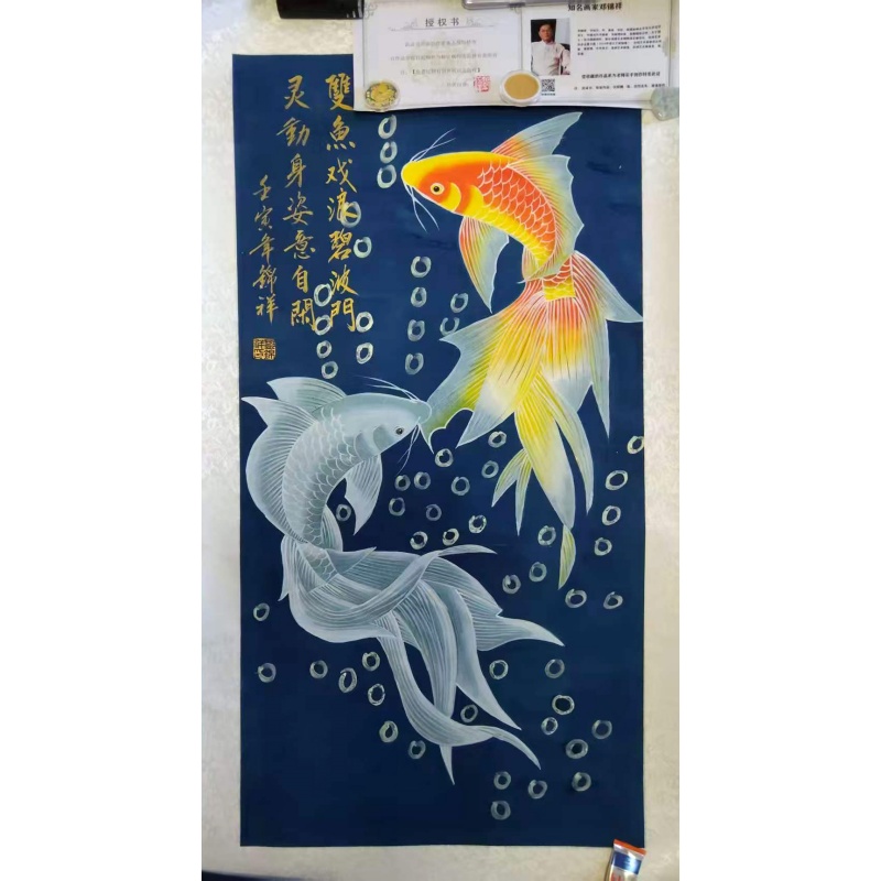 年年有余锦鲤图AG2481