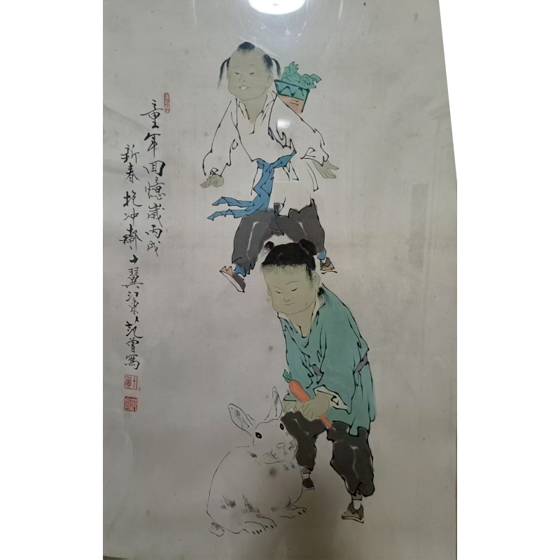 范曾款童趣人物立轴AG2488