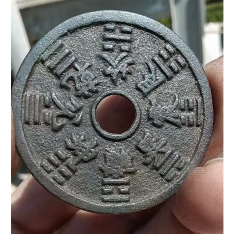 山鬼花钱AC1636