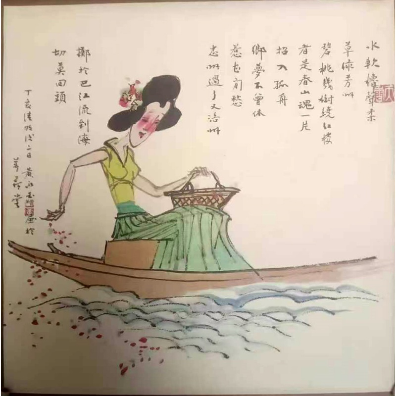 江畔仕女图AG2513