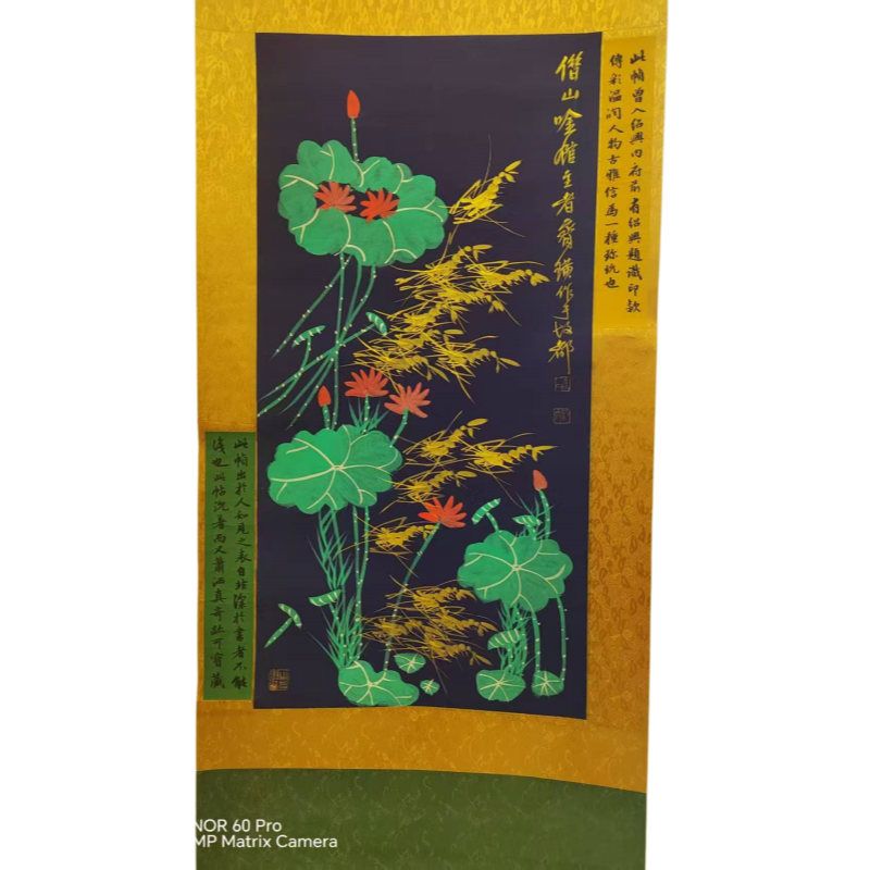 黑地彩荷立轴AC1609
