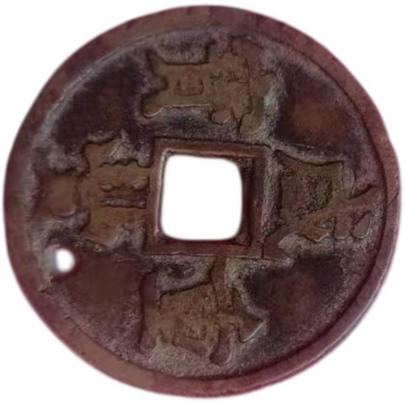 福禄吉语小铜钱AG2501