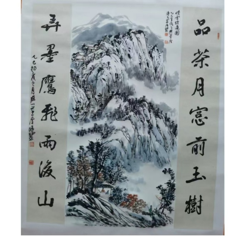 晴雪访道图AC0861