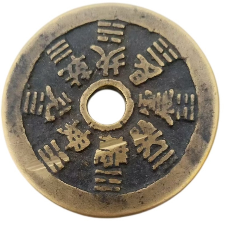 清代传世老山鬼花钱AH0968