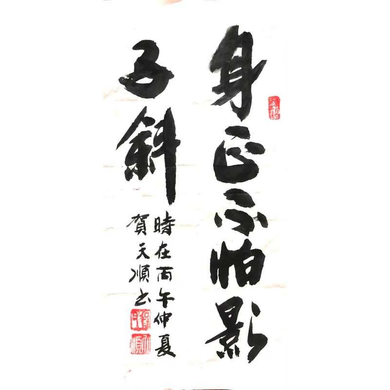 身正不怕影子斜AC1440