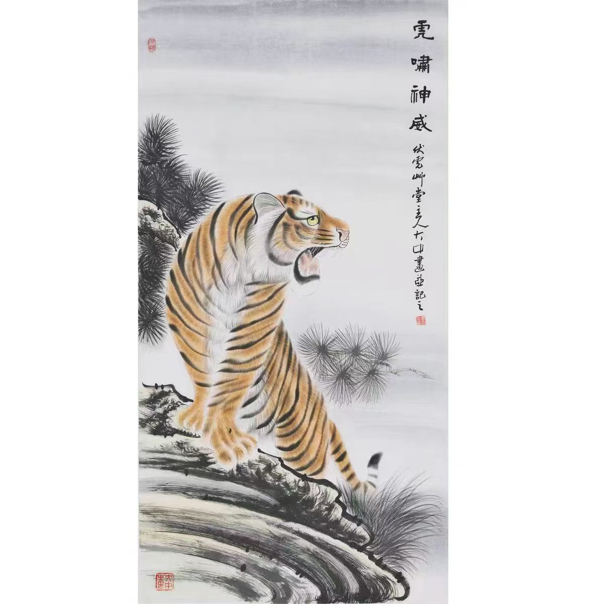 虎啸神威上山虎国画AK1915