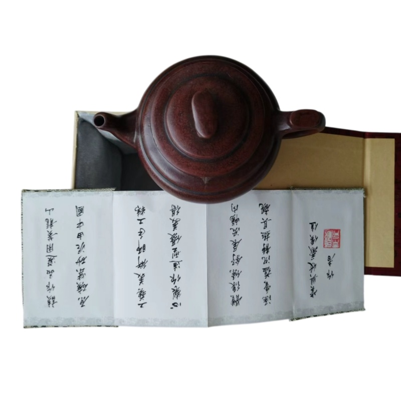 原矿紫砂诗文紫砂壶（带收藏证书）AB6374