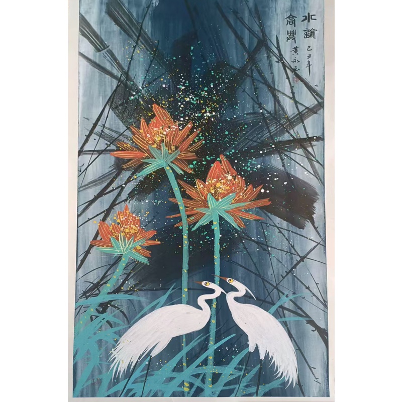水谕高荷图AC1719