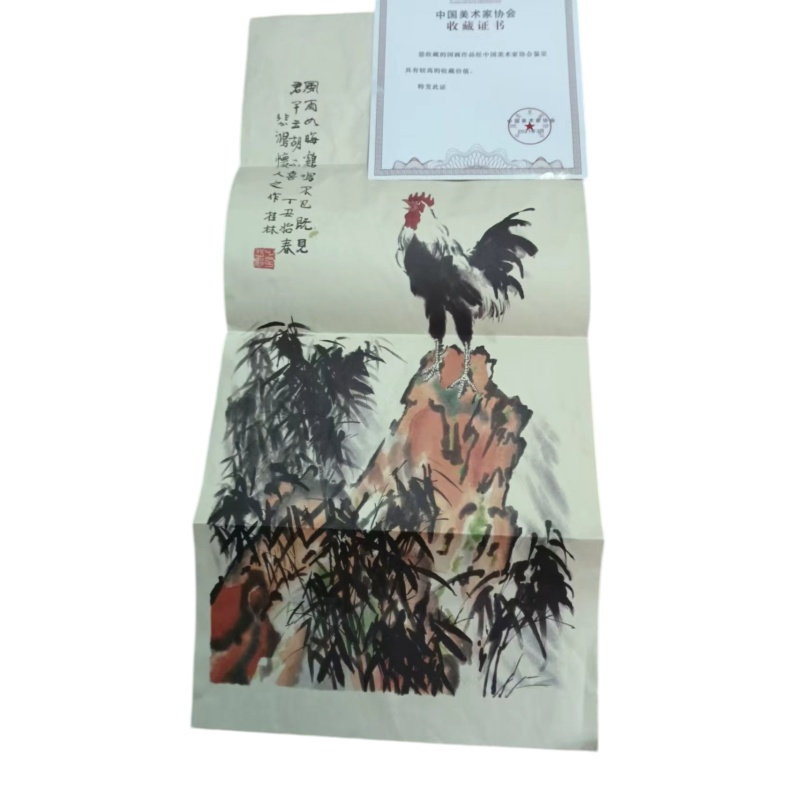 徐悲鸿 风雨鸡鸣图（国画）AB6349
