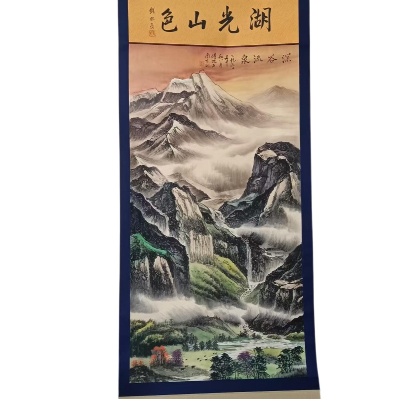 湖光山色・深谷流泉山水立轴AB6376
