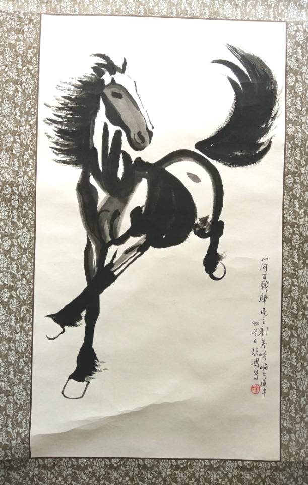 徐悲鸿骏马图AC6429