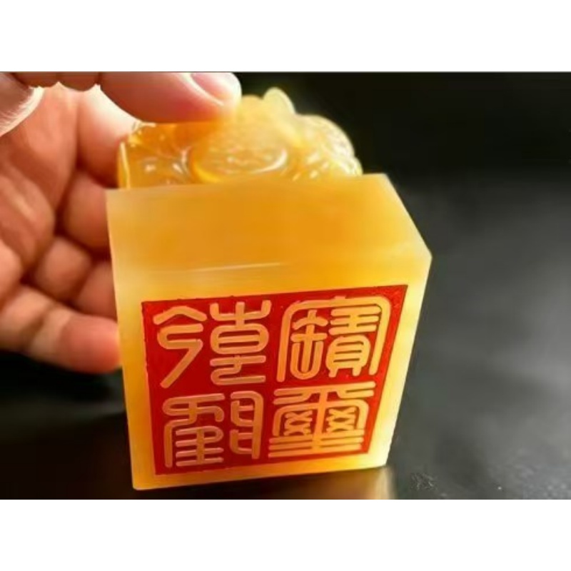 乾隆御览之宝玉玺AC6911
