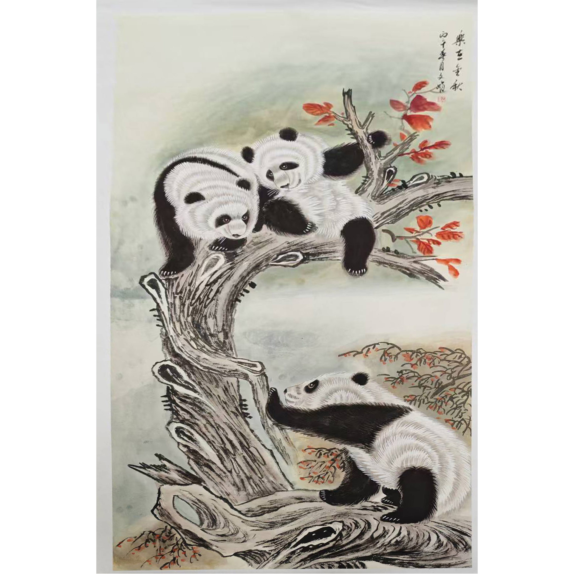 师文娟 乐在金秋AD10178