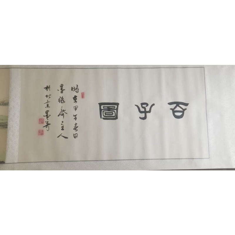百子图AK1921