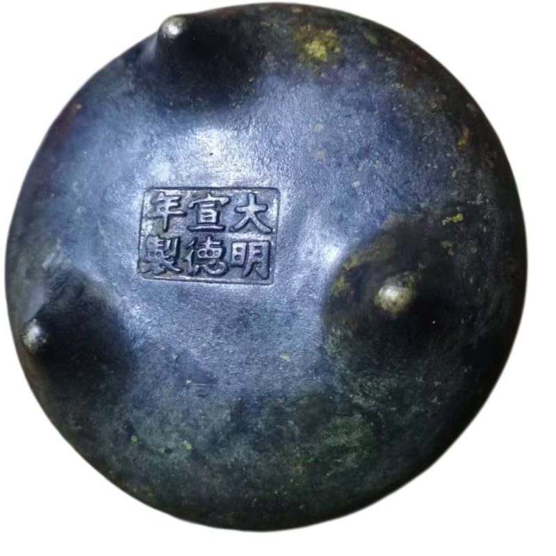 宣德炉AG2536