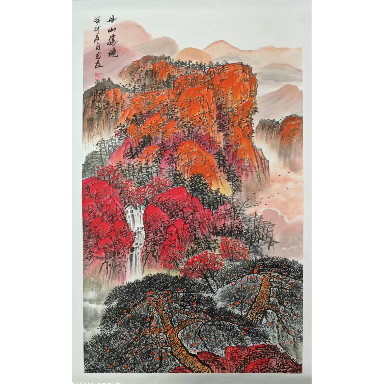 房光友 丹山胜境AD10176