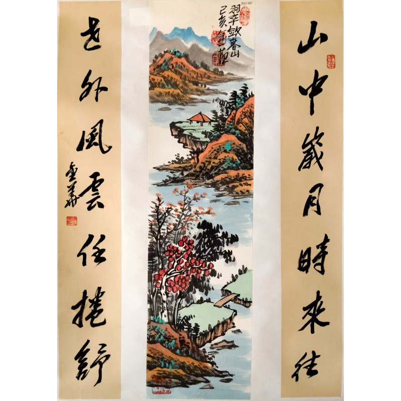 姜国华 《翠敛春山》 中堂 山水精品AE2200