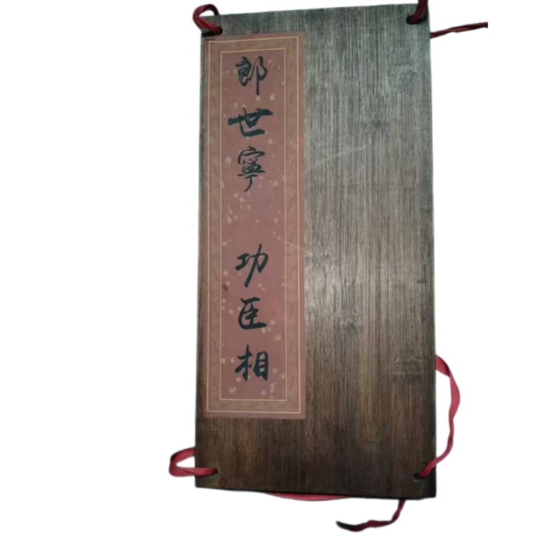 郎世宁功臣相册页AC1727