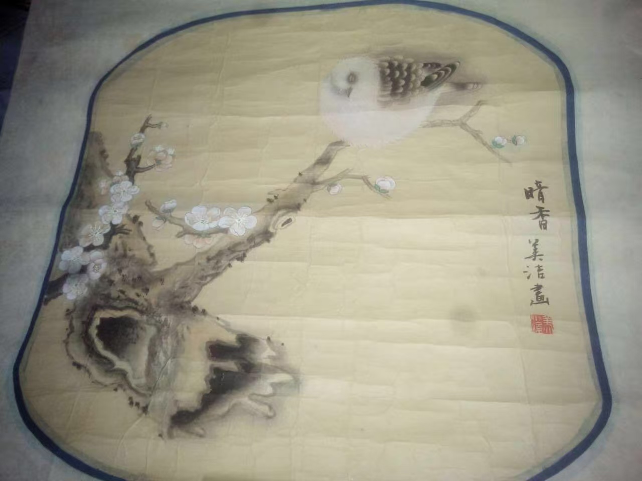 美洁  暗香AD2668