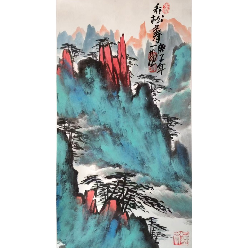 姜国华《乔松之寿》AE2202
