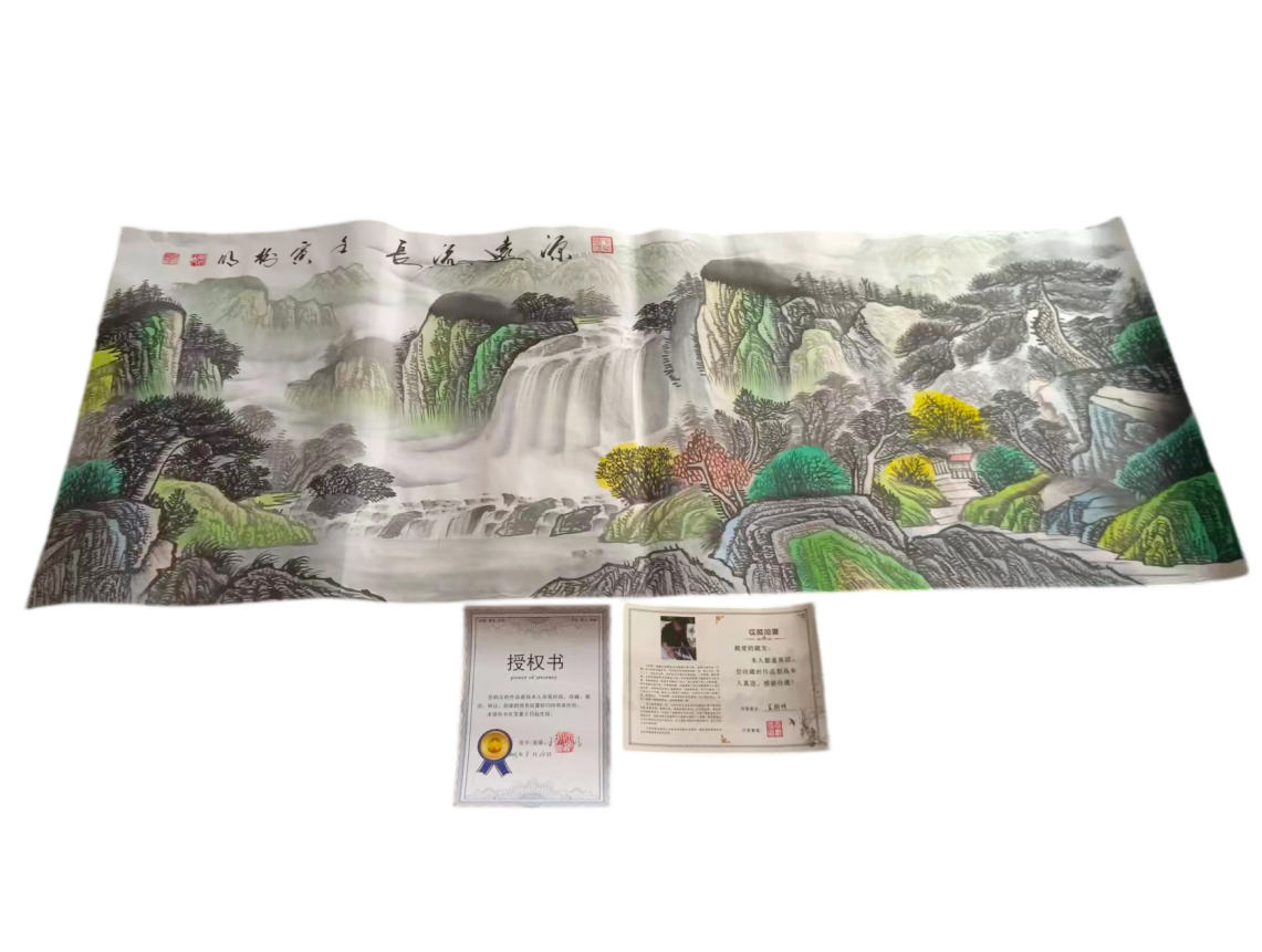 王树明山水画AD10191