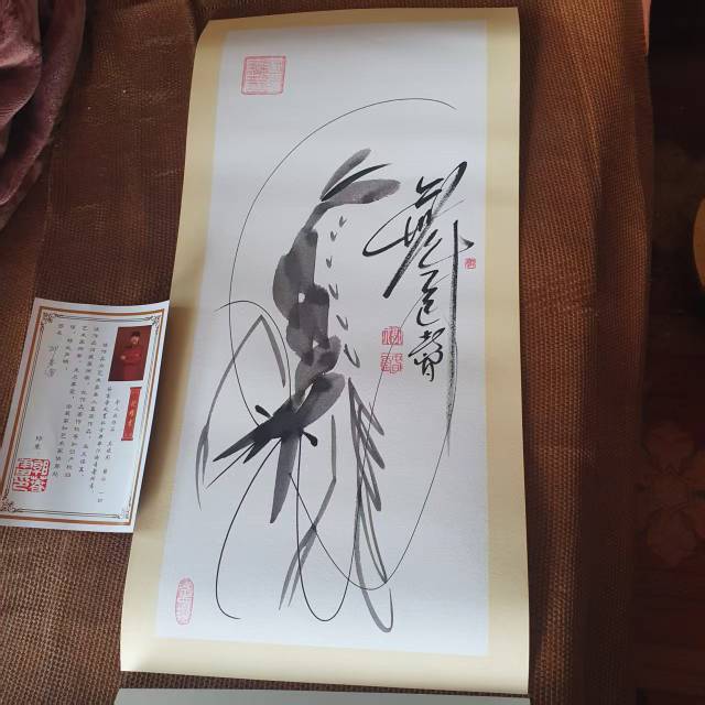 郭春雷字画