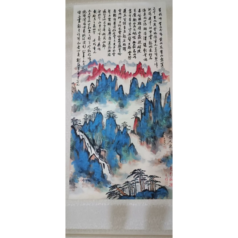 山水画AB02080
