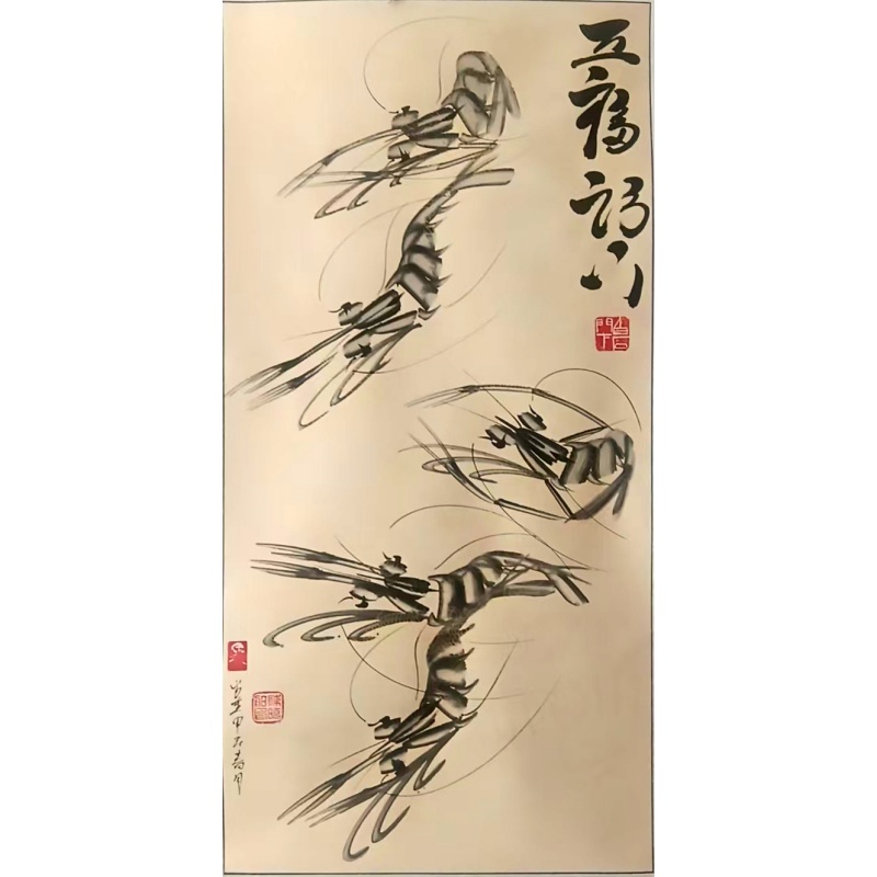 陈晓阳：五福临门AE2974