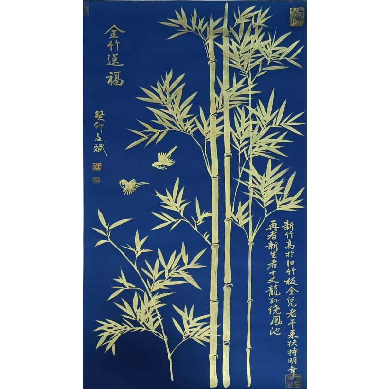李文斌《金竹送瑞》AE2983