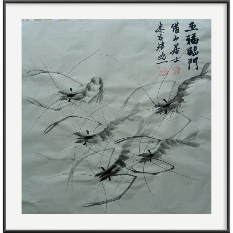 五福临门AC1826