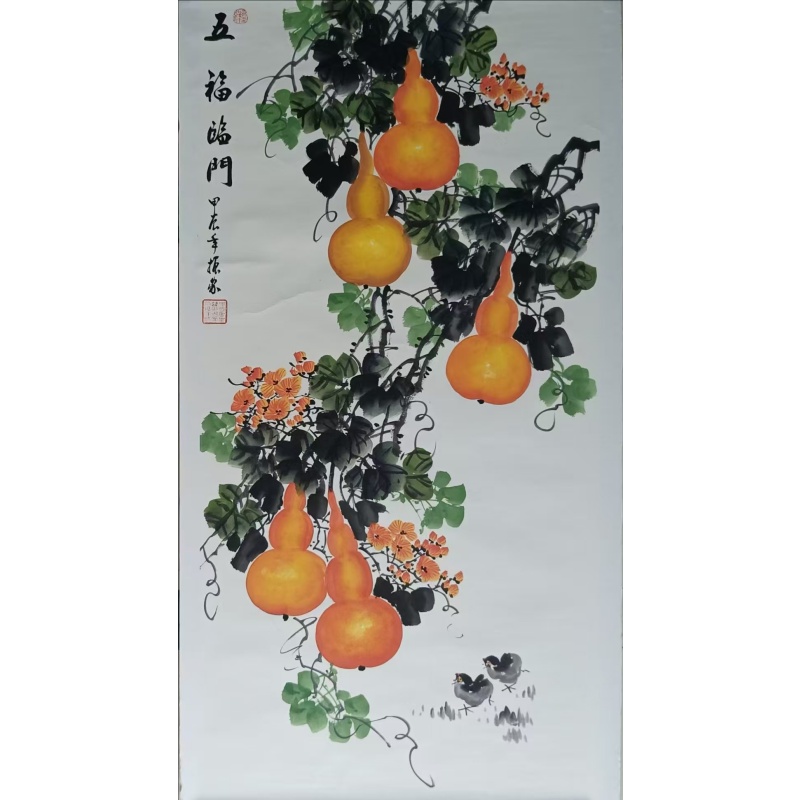 齐振家《五福临门》AE2989