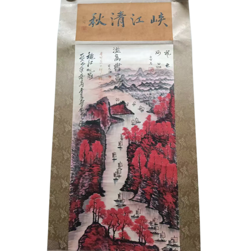 漓江风景AC1805