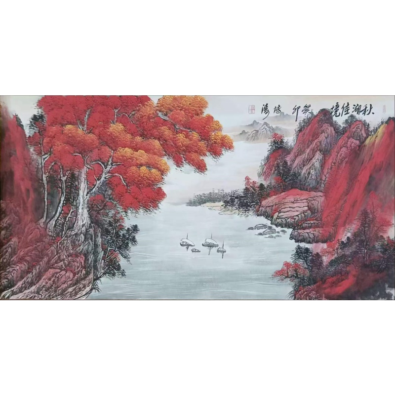 田博涛《秋湖佳境》AE2980