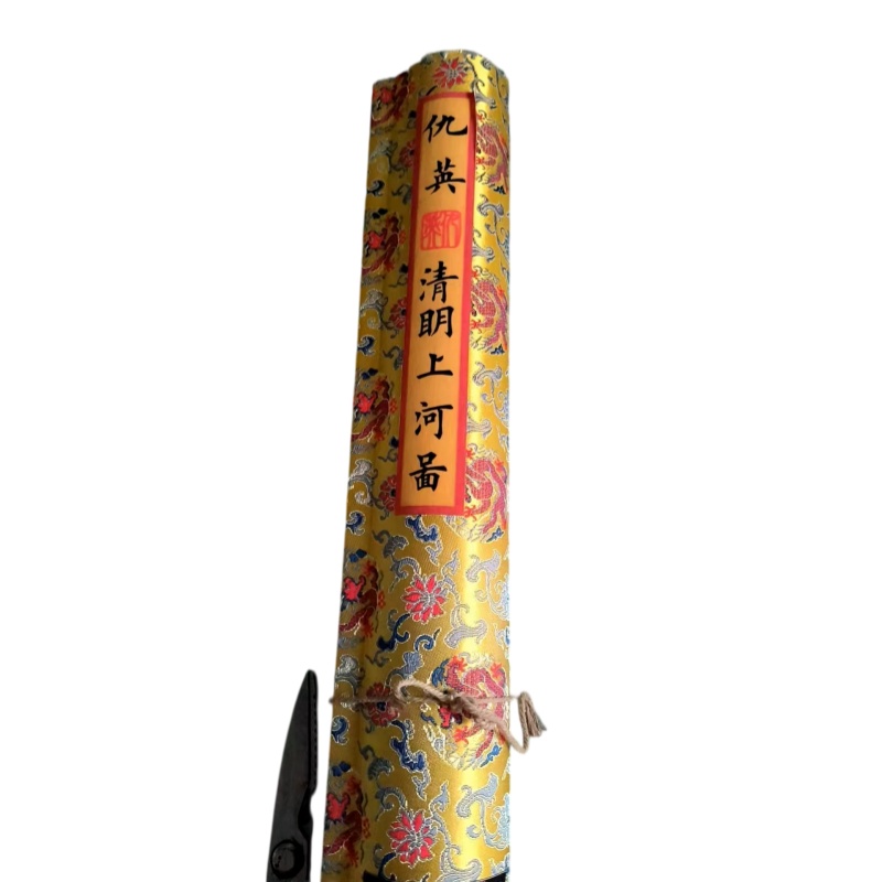 仇英 《清明上河图》手卷AB02356