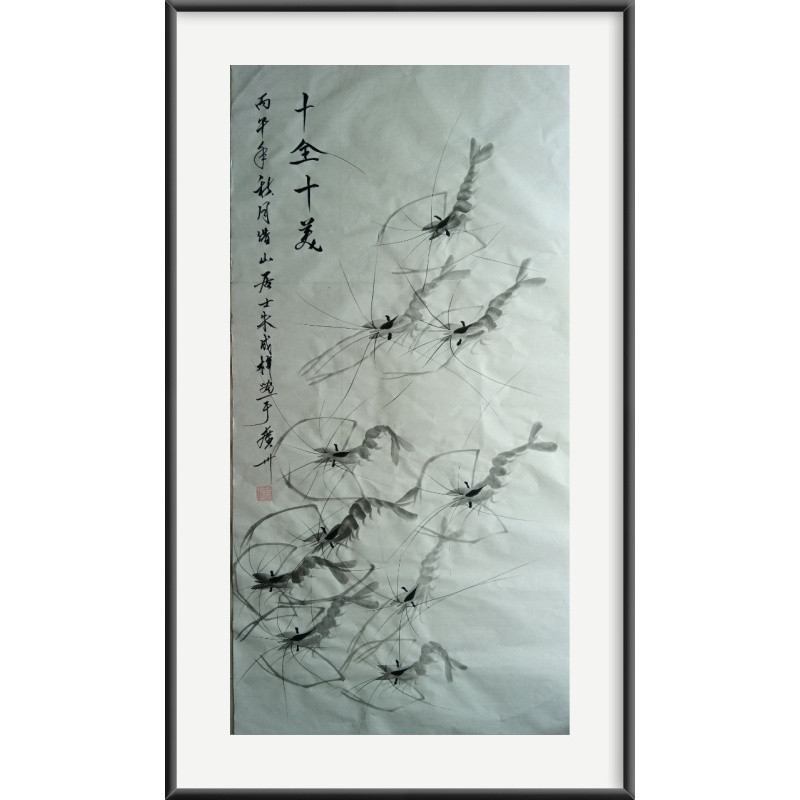十全十美AC1827