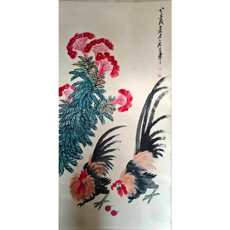 齐白石，冠上加官AE2999