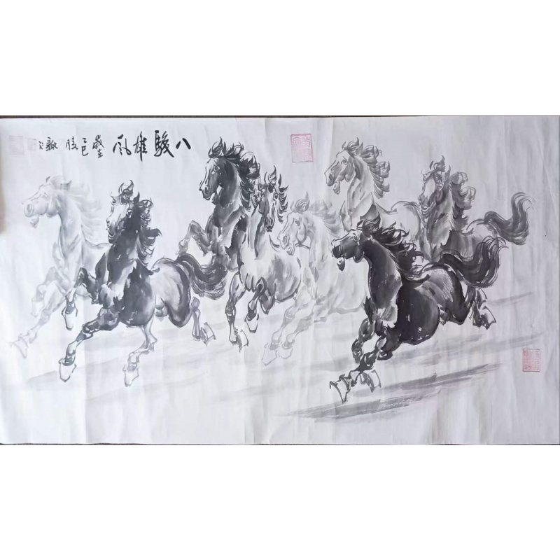 李新社《八骏图》AE2982